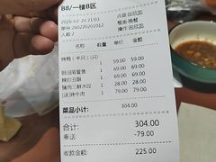 -天天鱼港·海鲜·鲅鱼水饺·招牌烤鸭(黄骅店)