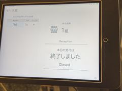 -モリタ屋(JR京都伊势丹店)