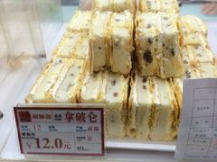 拿破仑-闻酥园(青羊区文殊坊店)