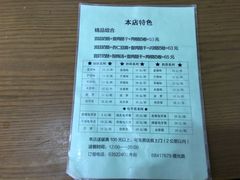 -奶酪魏(牛街总店)