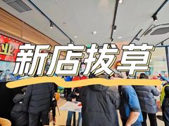 -达美乐比萨(栖霞大道店)