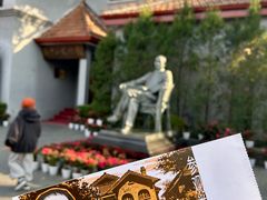 -上海孙中山故居纪念馆
