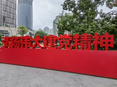 -中共一大纪念馆