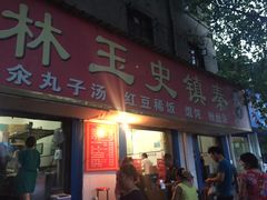 -秦镇史玉林凉皮(翡丽城店)