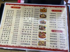 -活鱼村·老陈记粉店