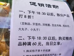 -燕风楼烤鸭店(建设总店)