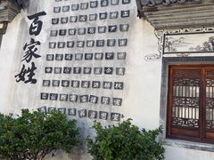 -马鞍山市博物馆