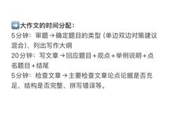 -新东方国际教育·雅思托福(裕德路校区)