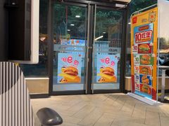 -麦当劳(凌云天地长桥店)