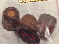 -得粒烘焙坊Daily Bakery House(东海花园店)