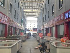 -明品福冷链大市场