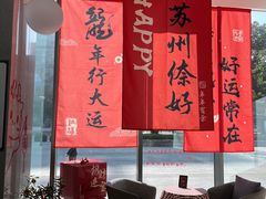 -苏州古运河逸衡酒店