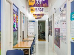 -英孚国际留学·雅思托福·DSE A-Level AP(福田中心)