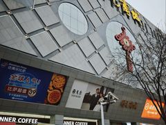 -开元商城(西旺店)