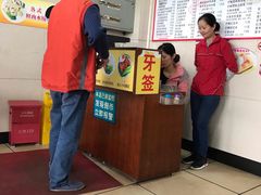 -芬芳甜品(东风西路店)
