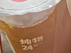 -炖物24章·顺时轻养茶(黄龙店)