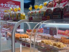 -味多美蛋糕(义和庄地铁店)