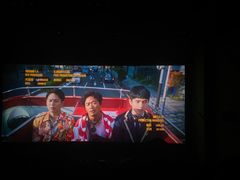 -天幕新彩云国际影城(激光巨幕店)