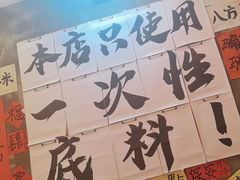-佬缸炮江湖川菜(玉林店)