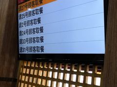 -东升灌浆包(辛庄街总店)