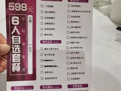 -上海1号私藏菜(静安店)