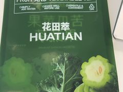 -椰庭·椰子鸡·创意玩家(晶耀前滩店)