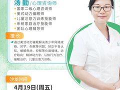 -龙都儿童医院