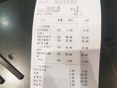 -天天旺(白傅路店)
