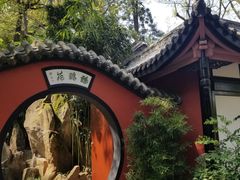 -成都武侯祠博物馆