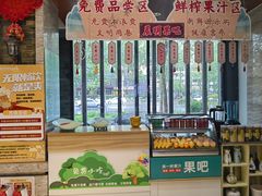 -煎饼卷大葱·非遗传承·潍坊菜(十笏园店)