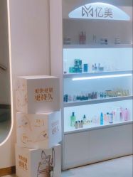 -亿美医疗美容·半岛大超炮官方授权店