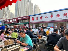 -鲁C·尚小炉·淄博烧烤(市北店)