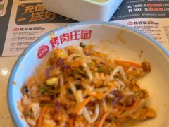 -韩香福烤肉庄园(荣成店)