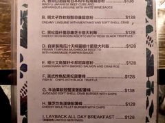 菜单-layback cafe & bar