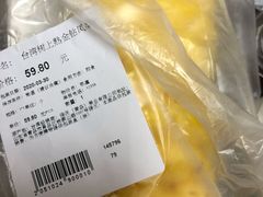 -Olé精品超市(重庆观音桥店)
