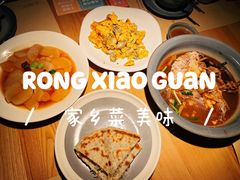 -荣小馆(杭州大厦店)