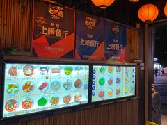 -大牌大·传统杭帮菜(湖滨店)