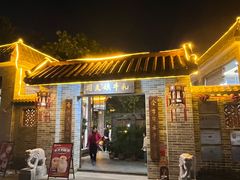 -周大娘牛乳(旧寨古村总店)