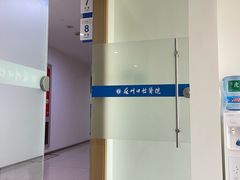 -苏州口腔医院苏站路总院-地下停车场