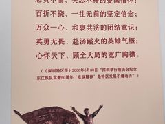 -深圳博物馆(古代艺术馆)