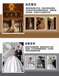点击看大图 -情订奇缘婚纱摄影(和平路店)