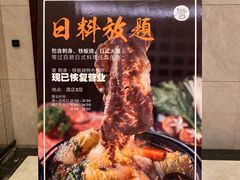 -佛山希尔顿酒店·融誉亚洲美食荟