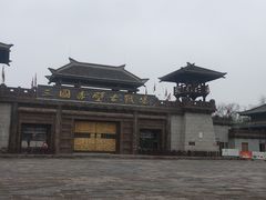 -三国赤壁古战场