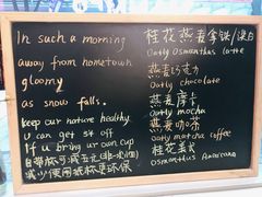 菜单-Manner Coffee(大宁国际商业广场店)