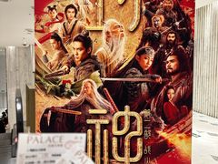 -百丽宫影城(ifc商场店)