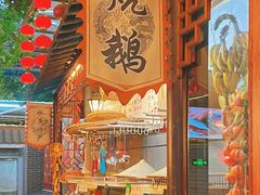 -水乡人家私房菜(逢简店)