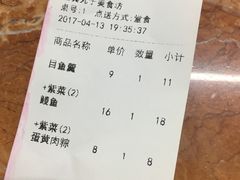 -三真丸子美食坊(故宫路店)