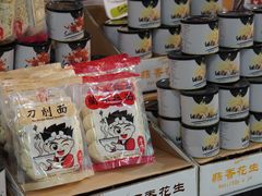-香港会议展览中心演讲厅