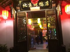 门面-明丰小渔馆(明月路店)