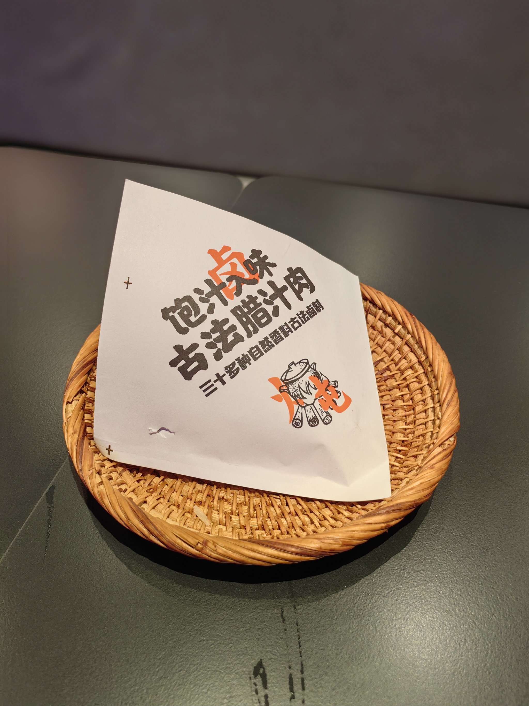 无事小神仙,有缘遇长安